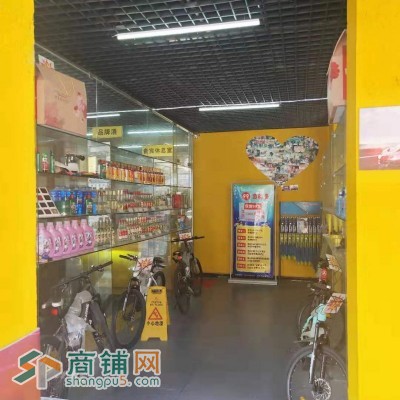 哆一点酒业精洗车行图2