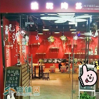 个人低价急转连锁品牌陶艺馆客源稳定接手可盈利图3