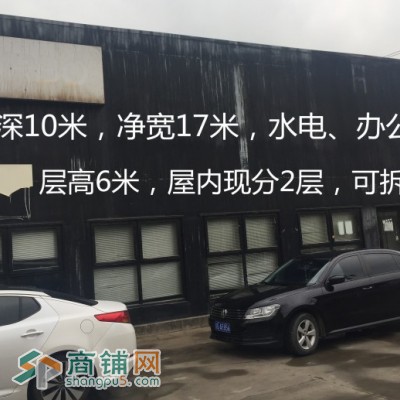 无转让费 直租300-600平商铺正规厂库房图2