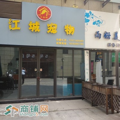 乐都汇外街一楼商铺招商图2