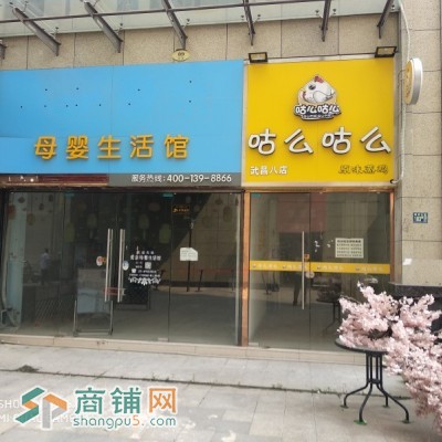 乐都汇外街一楼商铺招商图3