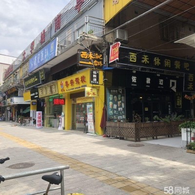 西禾休闲餐吧（店铺转让）