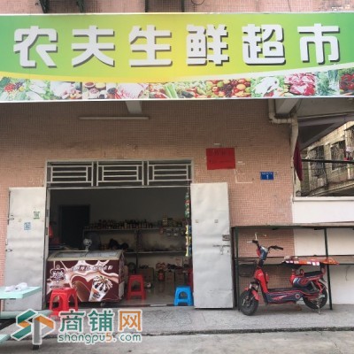 临街商铺转让图2