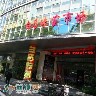 火车站出售专营黄金珠宝旺铺图2