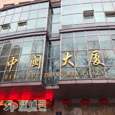 火车站出售专营黄金珠宝旺铺图3