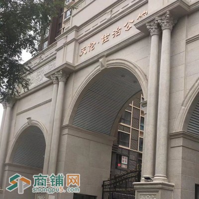 地铁口一楼商铺天伦·佐治公馆商铺出租1-01图2
