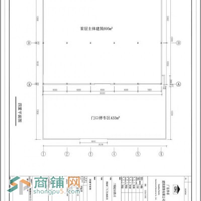 黄埔东路临街商铺出租图2