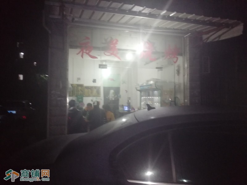 烧烤店急转急用钱没办法