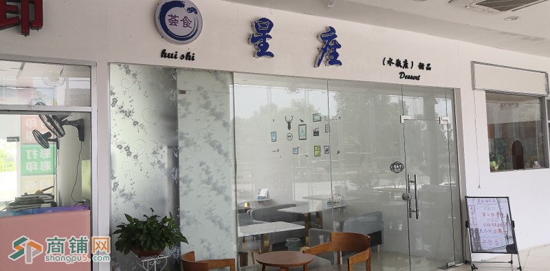大学内商铺转让图2