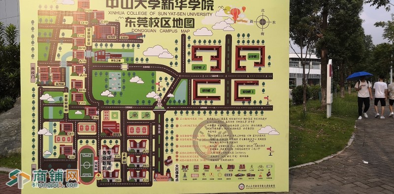 大学内商铺转让图3