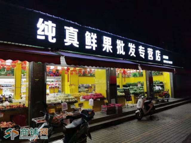 嘉定区江桥新城水果店转让，可以做水果、干货、超市等图3