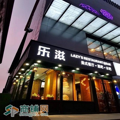 营业中餐厅转让图2