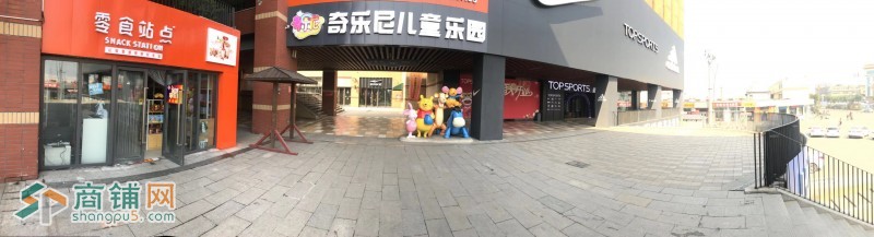 零食站点整体转让图3