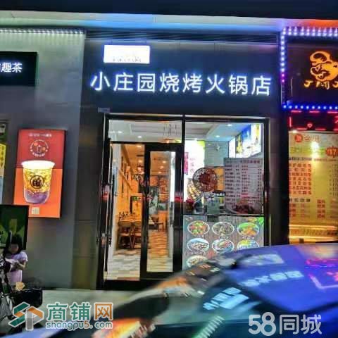 盐田沙头角烧烤火锅转让图2