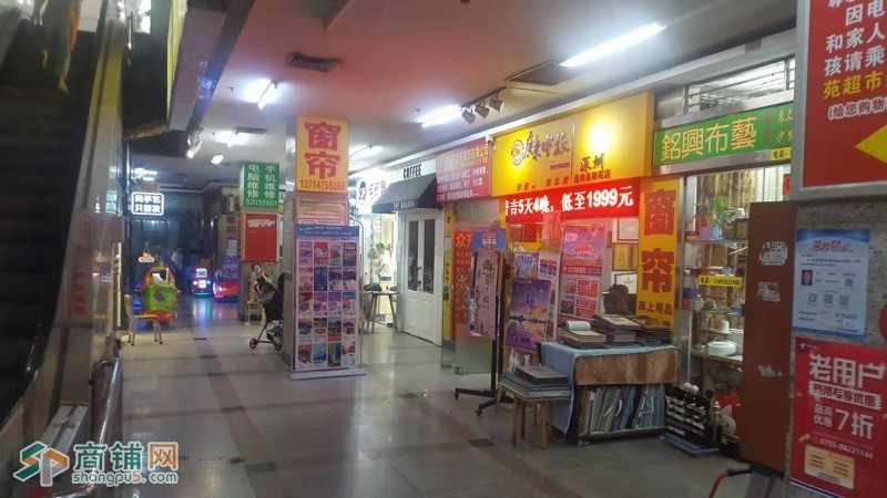粤港澳大湾区皇岗口岸科技商铺出租图3