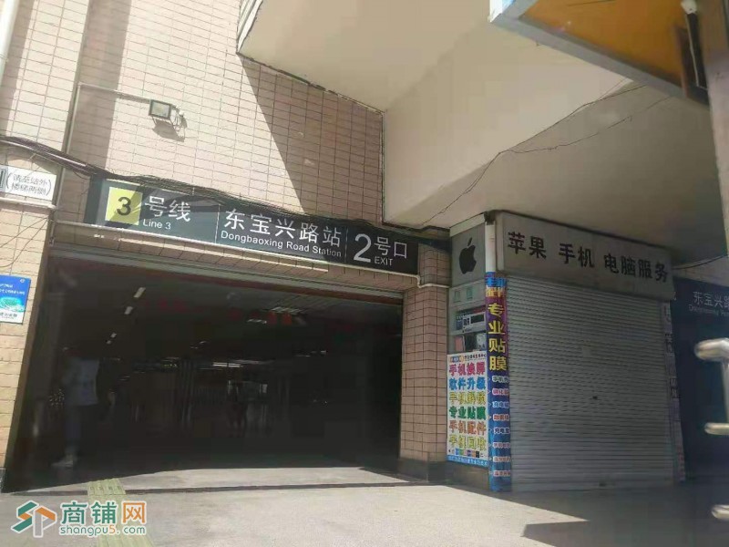 3号线地铁口距离只有十米超旺铺出租急转让！！人流必经之路！！图3