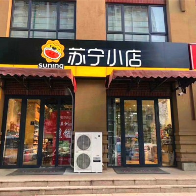 抢！大放价，年收租11万！现租（苏宁小店）双证齐全！买即收租