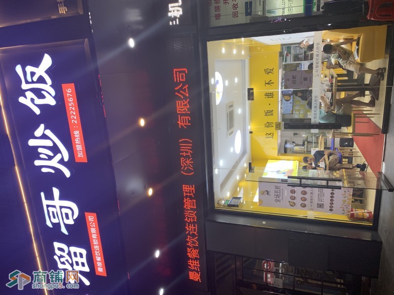 转让龙华区三联五路快餐店图2