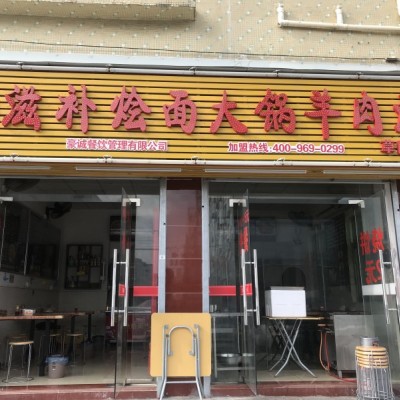 宝安区钟屋新村餐饮店转让