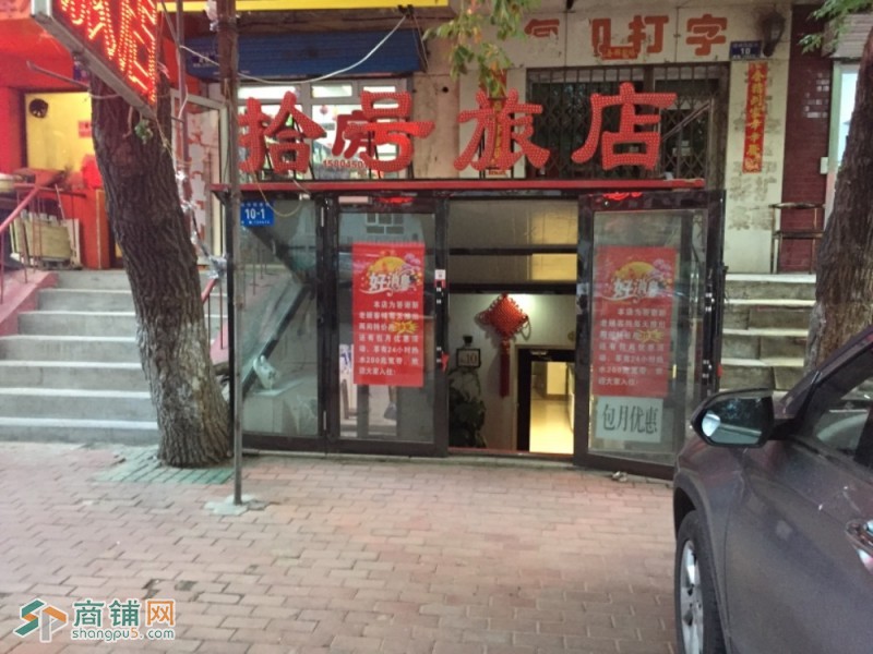 转让饱满旅店图2