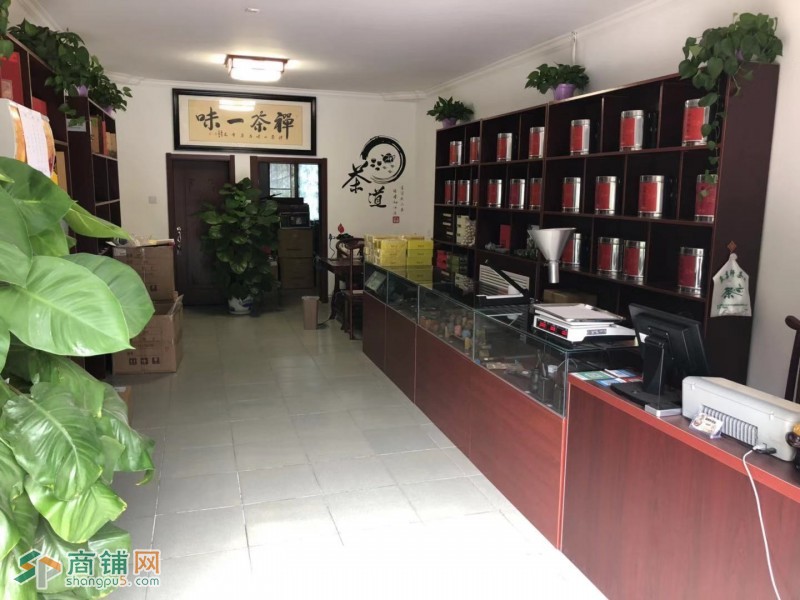 兴政西里社区底商茶叶店转让图3
