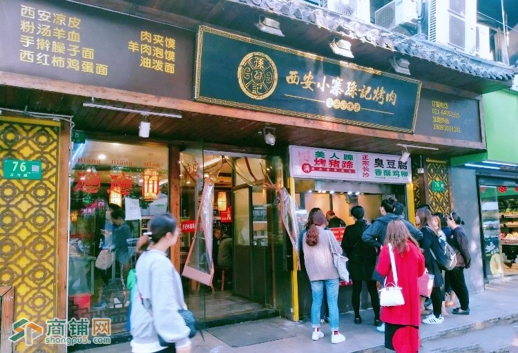 南方休闲广场沿街旺铺转让，近1号线莲花路站，证照齐全非中介图3