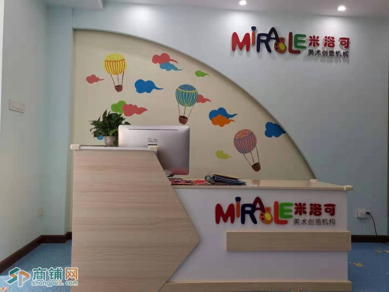 美术，托管教育培训工作室转让图2