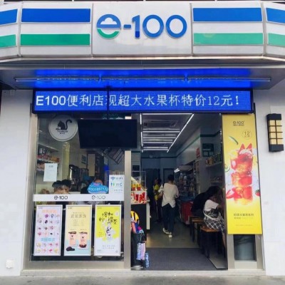 塘坑地铁口D口便利店转让