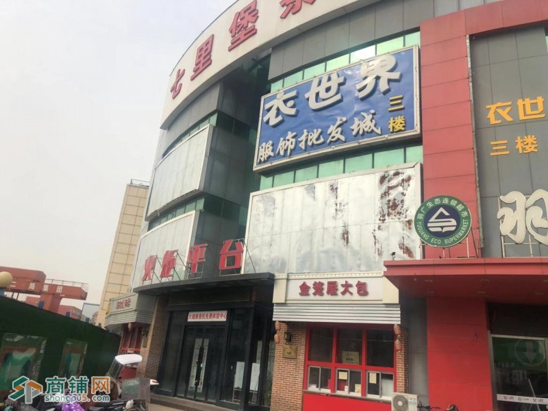 七里堡商贸中心二期扩招 红楼商圈 七里堡市场核心图3