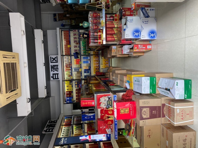 烟酒店转让图2