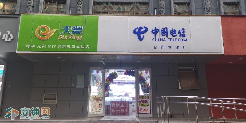 北京西花市大街门面转让图2