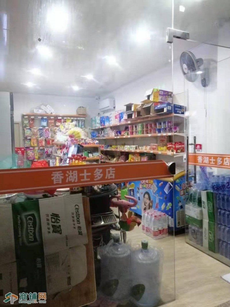 旺铺转让图3
