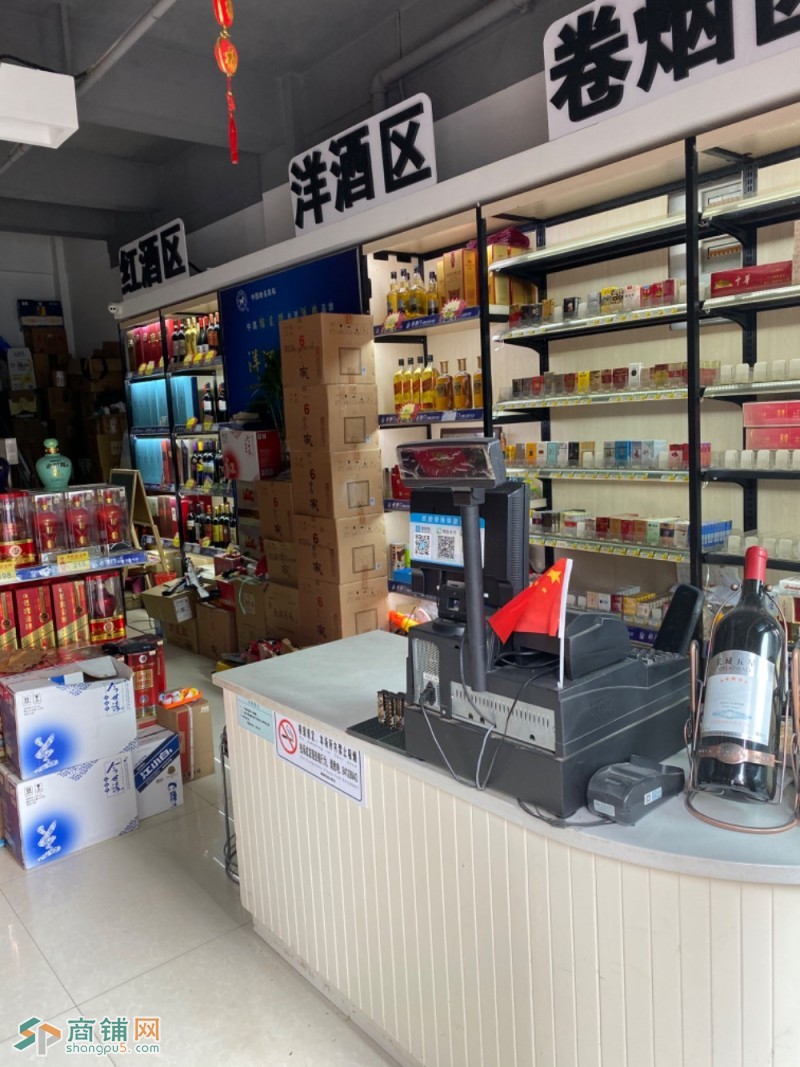 烟酒百货店转让图2