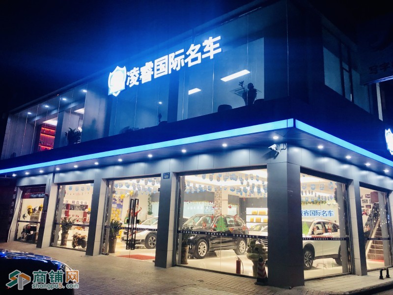 白云区黄石东路临街铺面转让或分租图2