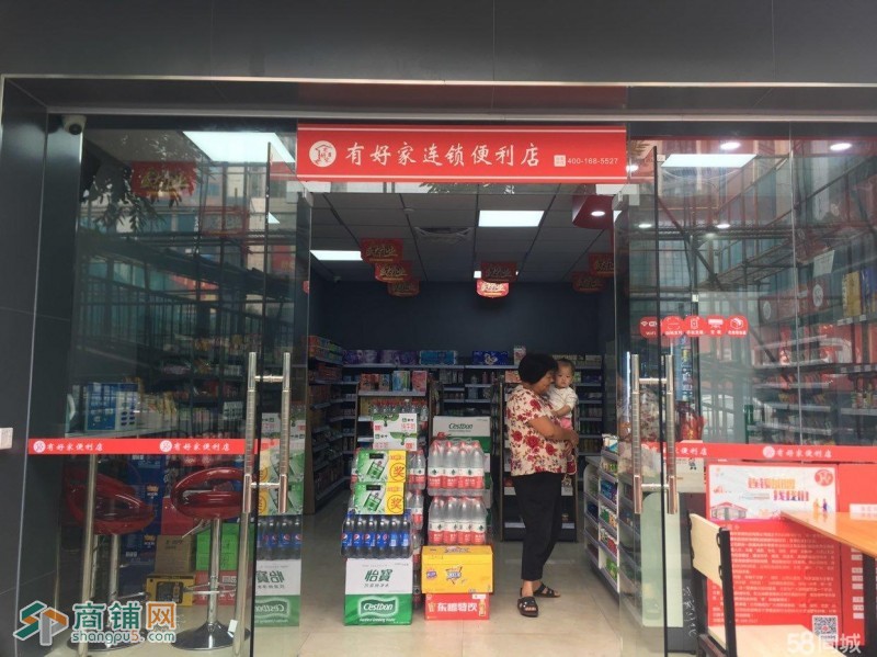 龙岗横岗有好家便利店急着转让W图3