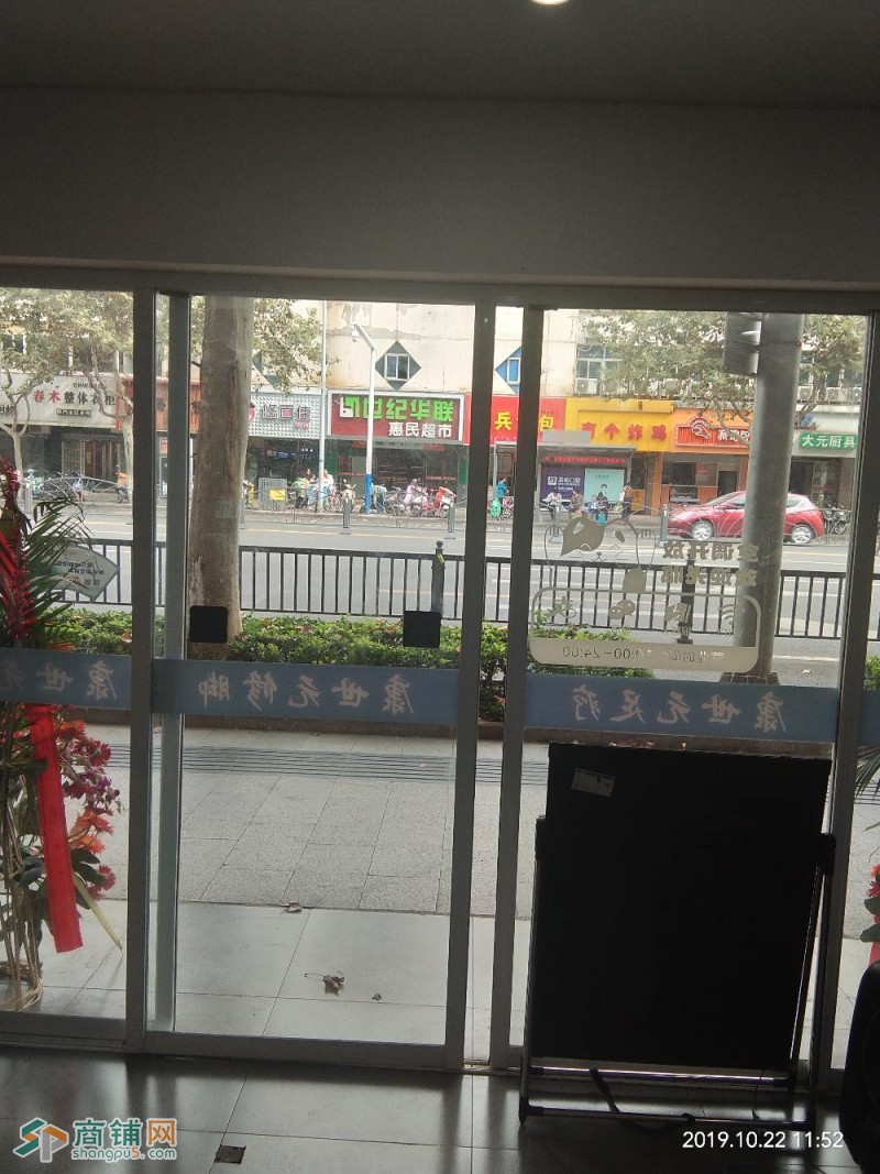 康世元足浴店转让，在昆山市中心柏庐中路412号，图3