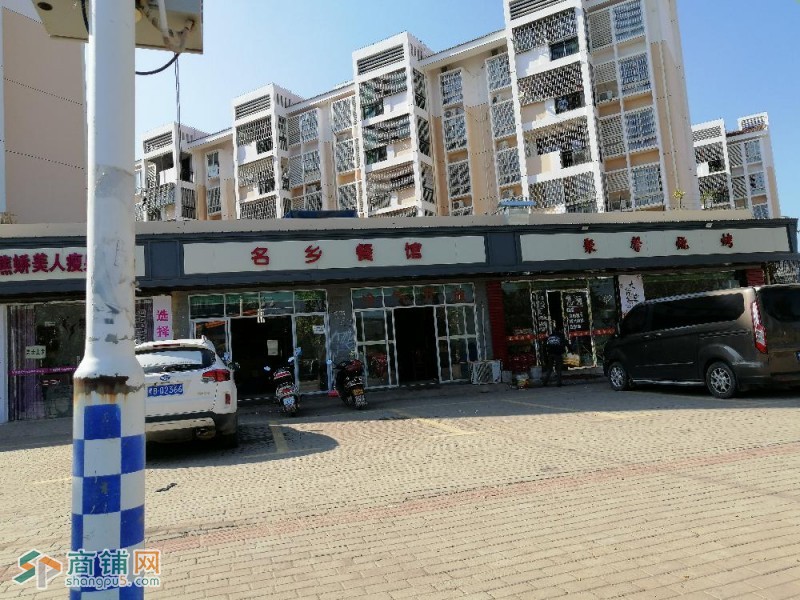 菜市场卫生院旁店铺转让图2