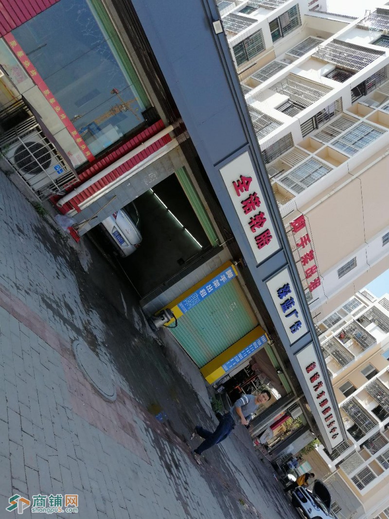 菜市场卫生院旁店铺转让图3