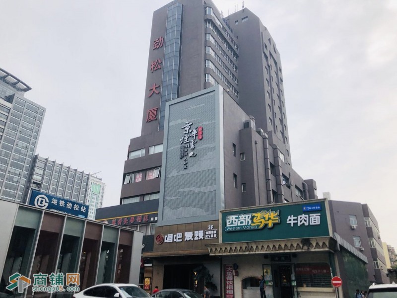 物业直租！！劲松大厦大面积餐饮图2