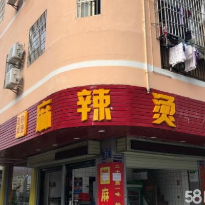 龙岗区坂田餐饮店转让W