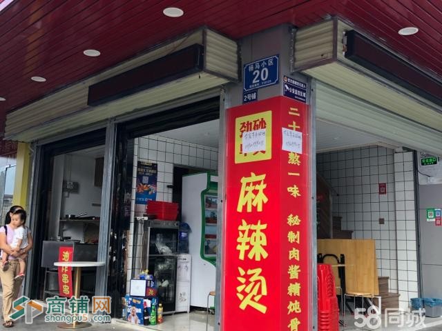 龙岗区坂田餐饮店转让W图3