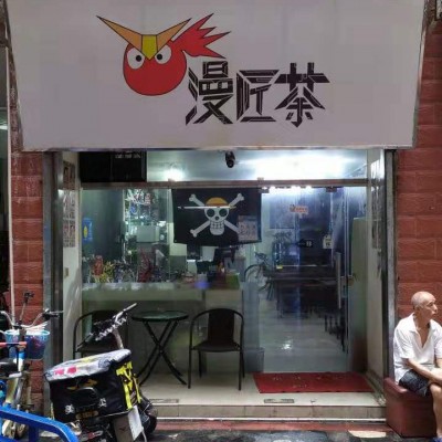 龙岗区丹竹头奶茶店转让W