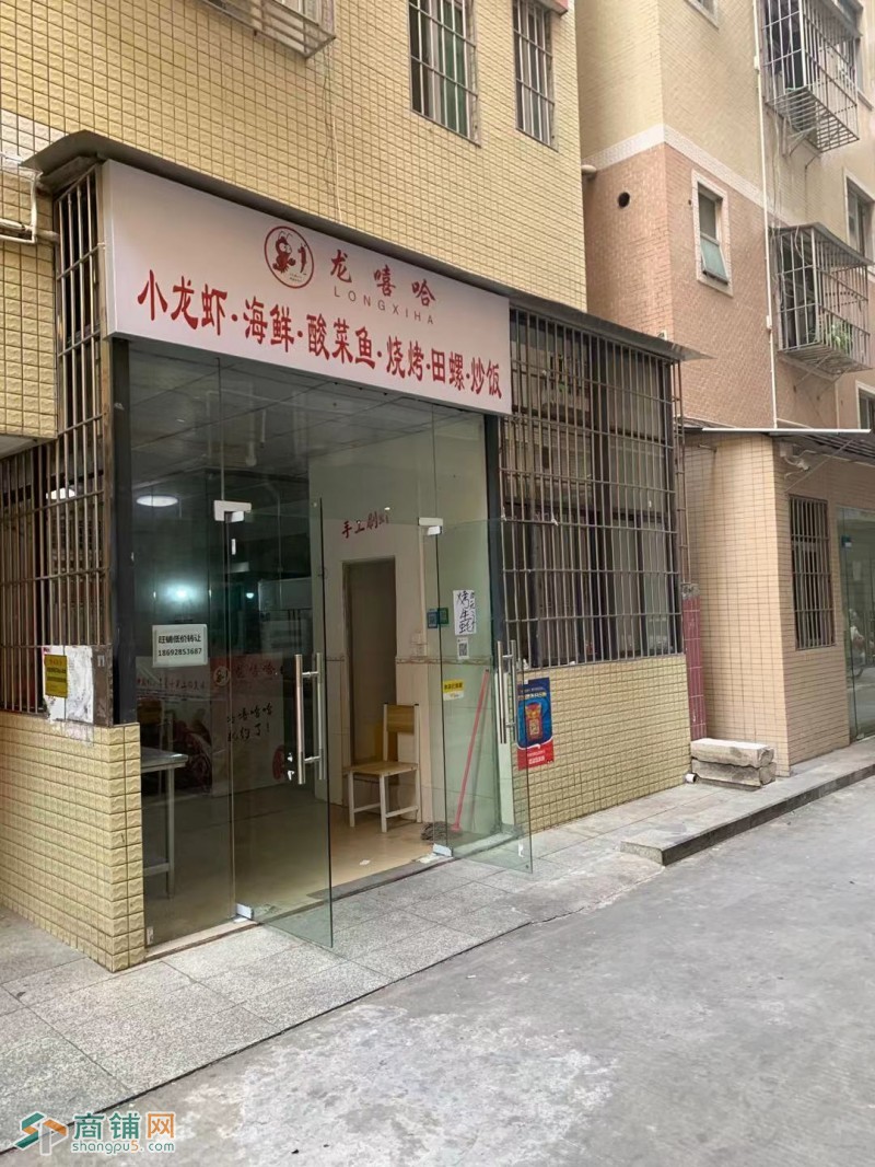 龙华区清湖外卖店转让W图2