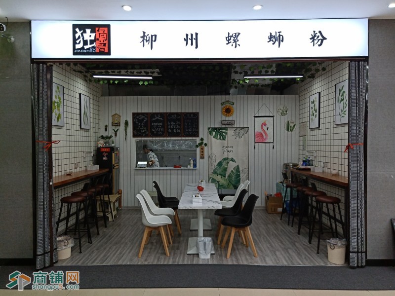 【淮北久兴批发市场负一楼苏杭时代】旺铺转让图3