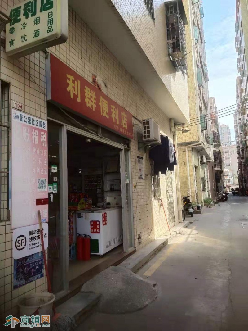 宝安沙井便利店转让W图2