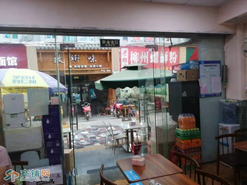 龙华商业购物广场五谷渔粉转让图3
