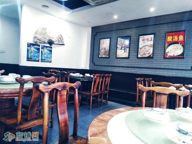 店铺低价急转图2