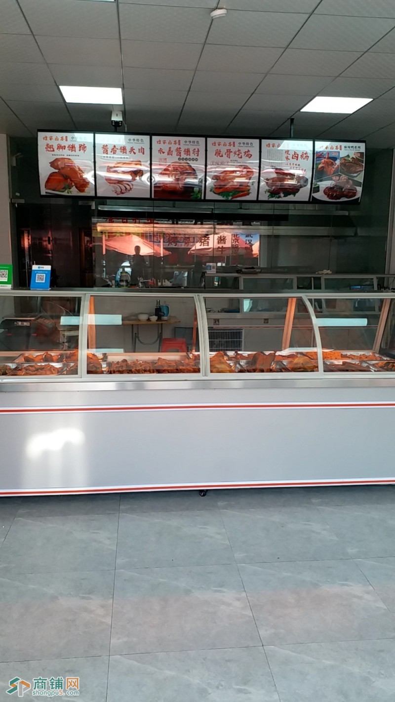 急兑！煌家卤客熟食店图3