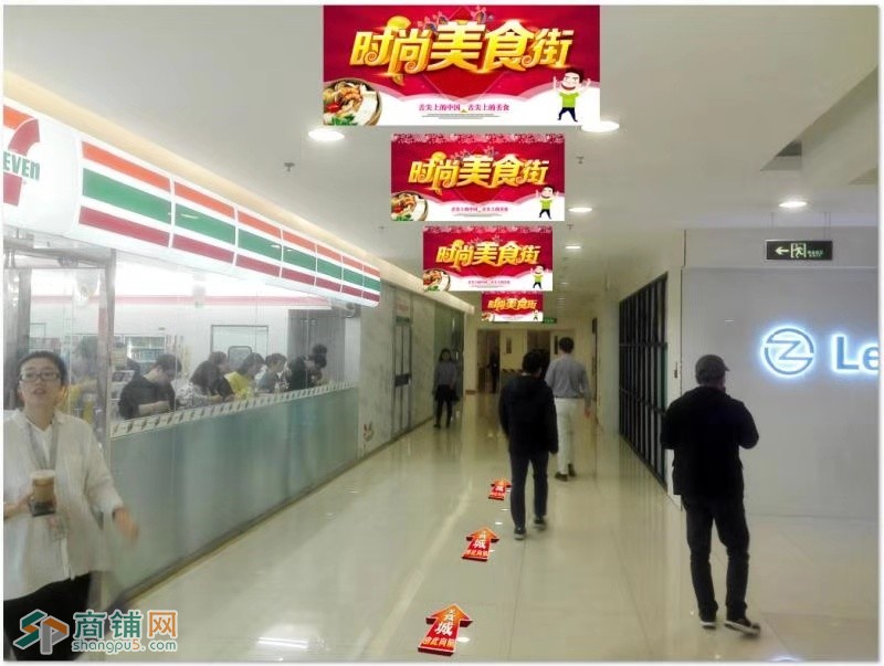 国贸CBD大型美食城盛大招商图2