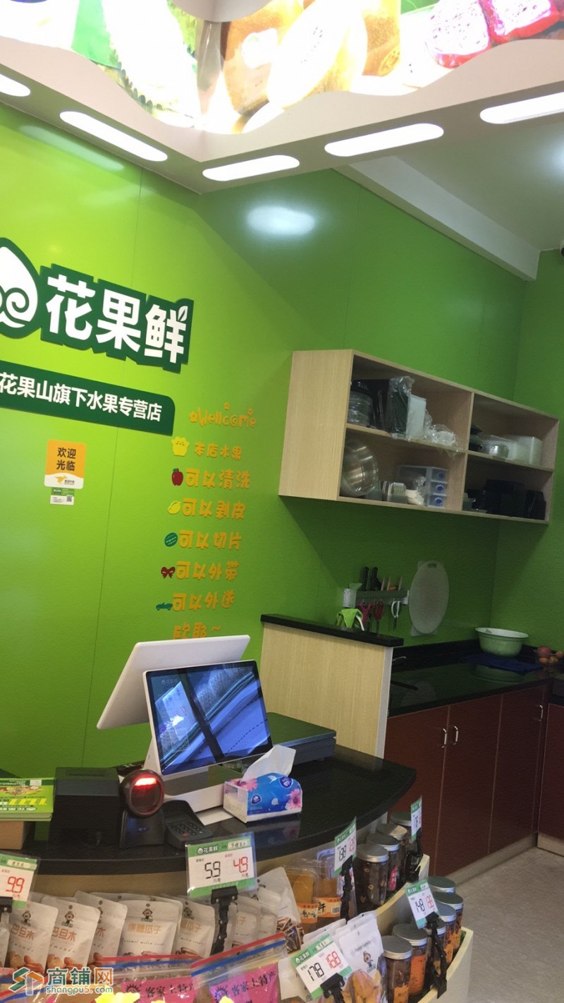 转让龙华区中心区临街品牌水果连锁店（中介勿扰）图3